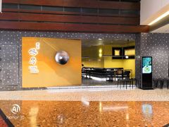 门面-东莱馋房(陆家嘴店)