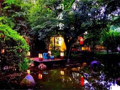 -同庆堂(解放北路店)