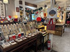 -邊城書店