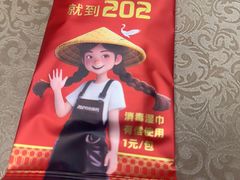 -202特色排档(洪文店)