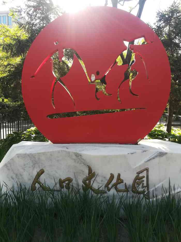 南礼士路公园-"地处繁华路段,有这样一片面积不小的街心公.