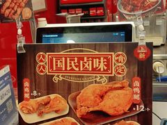 -和合谷(长虹桥店)