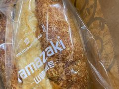-山崎面包(静安久光店)