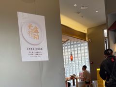 -蛙小侠(珠海华发商都店)