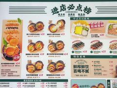 -阿杏饭团(龙岗世贸华润万家店)