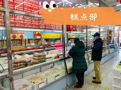 -北京稻香村(冯村店)