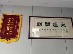 -巧手推拿中心(盲人推拿)
