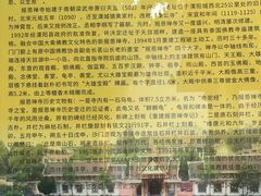 -报恩禅寺
