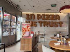 -必胜客(港城新天地店)