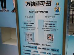 -中海环宇荟