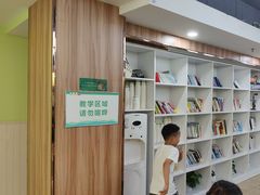 -学知乐教育·幼小衔接·小学科辅导(嘉定镇校区)
