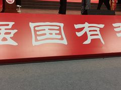 -福州大学(旗山校区)