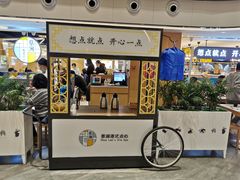 -蔡澜点心·粤菜(西单大悦城店)