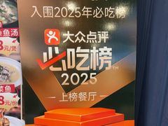 -馨越楼·点心·粤菜(赤坎店)