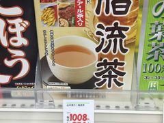 -松本清(CROST大阪站店)