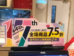 -85度C(上海广元店)