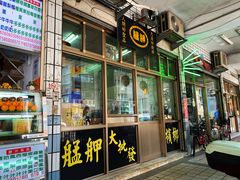 -剥皮寮历史街区