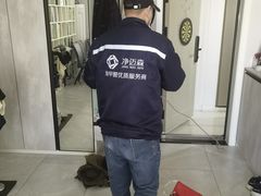 -科立恩进口除甲醛甲醛检测