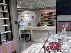 -瑞司视光眼镜·蔡司战略合作眼镜店(新街口店)