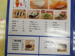 -日月永和中国餐饮名店(东湖店)