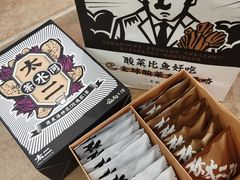 -新太二·鲜料川菜(晶耀前滩店)