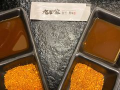-九田家黑牛烤肉料理(太阳城店)