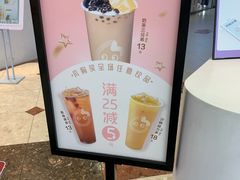 -CoCo都可(中华广场店)