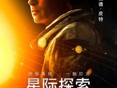 -万达影城(金华万达广场IMAX店)