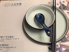 -云山茶餐厅(广东大厦店)