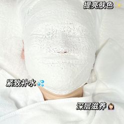 -Cream88颜皮肤管理中心