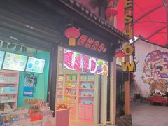 -杭州宋城