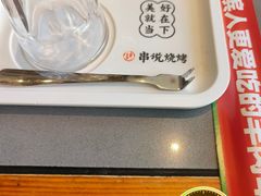 -冰城串说·羊肉串烧烤(哈西大街店)