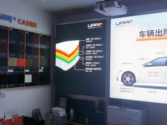 -天猫养车贴膜轻改·蓝电(优匹康桥东路店)