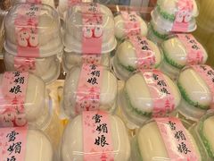 -包满意面包糕点(东坝店)