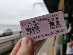 -灌篮高手动画打卡地