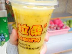 -马拉桑果汁(龙头路总店)