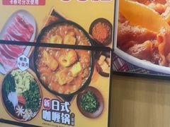 -吉野家(顺义站前北街店)
