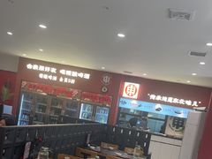 -红东阁东北菜烤肉酒馆(CROSS万象汇店)