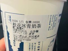 桂花冰青奶茶-隆延茶铺(学清路驹然店)