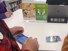 -Apple授权专营店(德汇万达店)