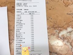 -辣螃铠盆盆蟹大排档(海昌店)