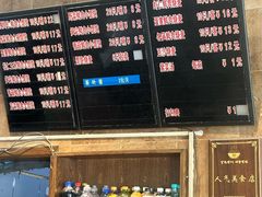 -真真鲜馄饨店(启蒙路店)