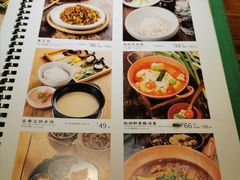 菜单-云海肴云南菜·蒸汽石锅鱼(新奥店)