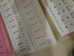 -松盛糕团店(红旗桥店)
