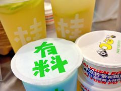 菠萝柠好-桂桂茶(赤峰站店)