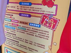 -麦当劳(苏州中心星悦汇店)