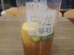 伴柠伴桔鲜果茶-肯德基(包头机场店)