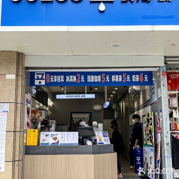 谁懂啊啊啊🔥这家咖啡我能一天三杯～
