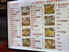 -阿文夜市豆浆油条(临潼路店)