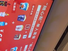 -春天国际影城(中庚漫游城杜比全景声店)